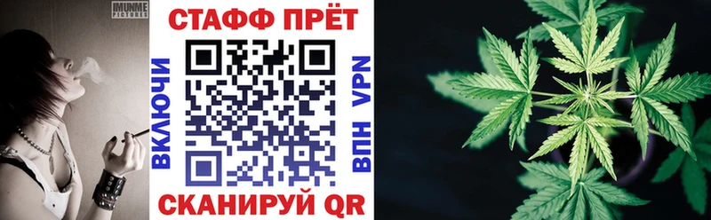 Купить наркотики сайты Усть-Джегута Канабис  МЕФ  ГАШ 