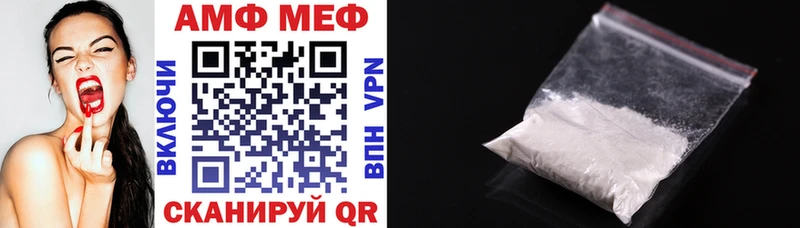 цена наркотик  Усть-Джегута  АМФ 98% 