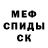 Первитин пудра Anoggg