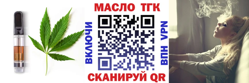 Печенье с ТГК конопля  хочу   Усть-Джегута 