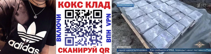 COCAIN 99%  где купить наркотик  Усть-Джегута 