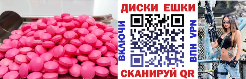 наркотики  Усть-Джегута  Ecstasy 280мг 