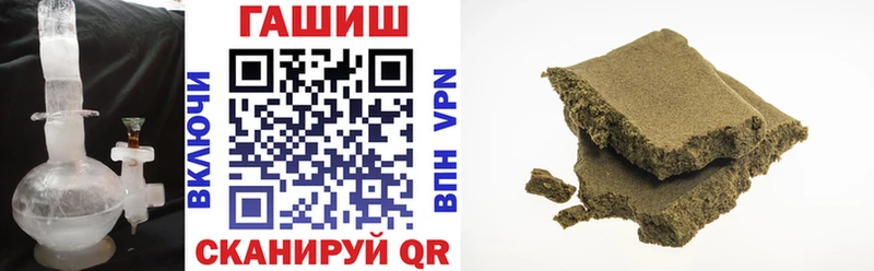 ГАШИШ убойный  Усть-Джегута 