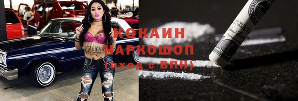 ПСИЛОЦИБИНОВЫЕ ГРИБЫ Армянск