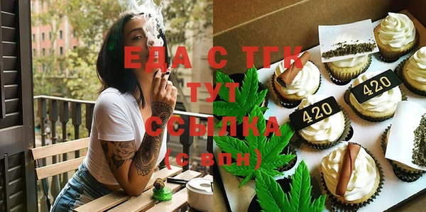ПСИЛОЦИБИНОВЫЕ ГРИБЫ Армянск