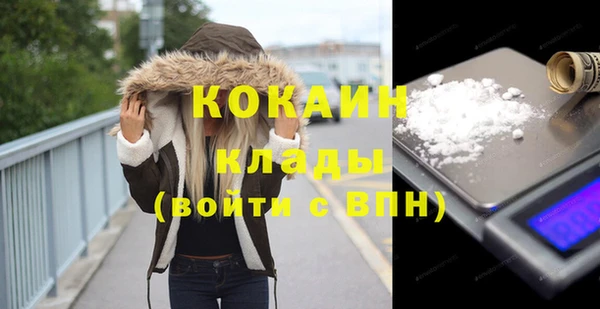 метадон Арсеньев