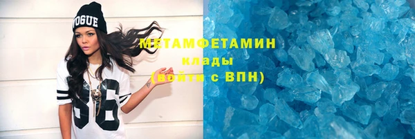 ПСИЛОЦИБИНОВЫЕ ГРИБЫ Армянск
