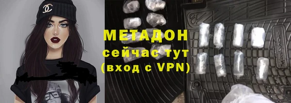 ПСИЛОЦИБИНОВЫЕ ГРИБЫ Армянск