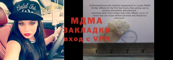 ПСИЛОЦИБИНОВЫЕ ГРИБЫ Армянск