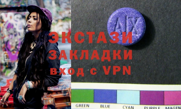 ГАЛЛЮЦИНОГЕННЫЕ ГРИБЫ Аркадак