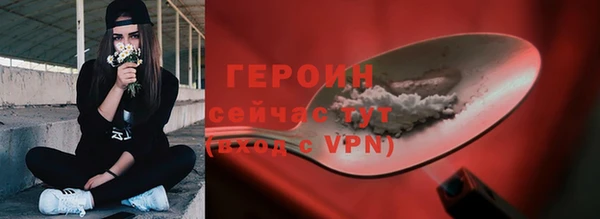 метадон Арсеньев