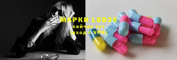 метадон Арсеньев