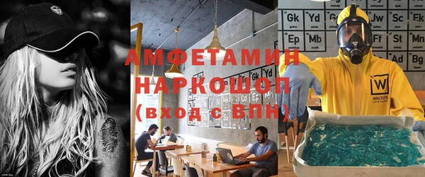 ПСИЛОЦИБИНОВЫЕ ГРИБЫ Армянск