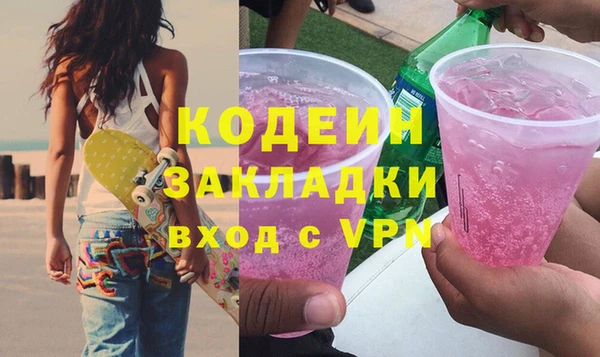 ГАЛЛЮЦИНОГЕННЫЕ ГРИБЫ Аркадак