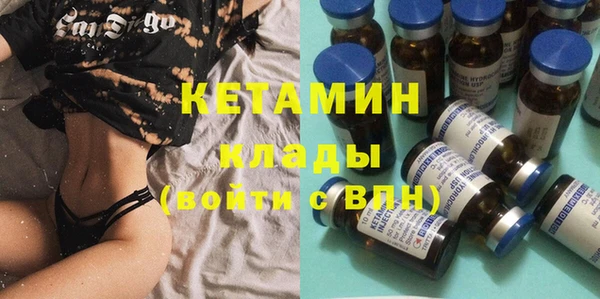 метадон Арсеньев