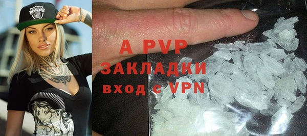 метадон Арсеньев