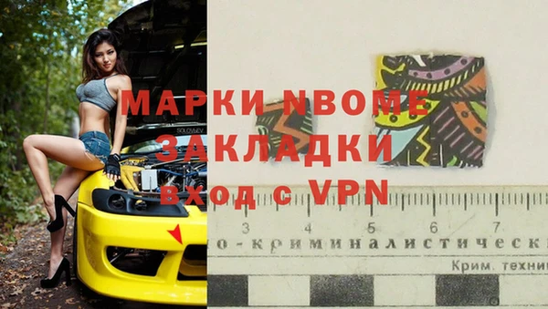 ПСИЛОЦИБИНОВЫЕ ГРИБЫ Армянск