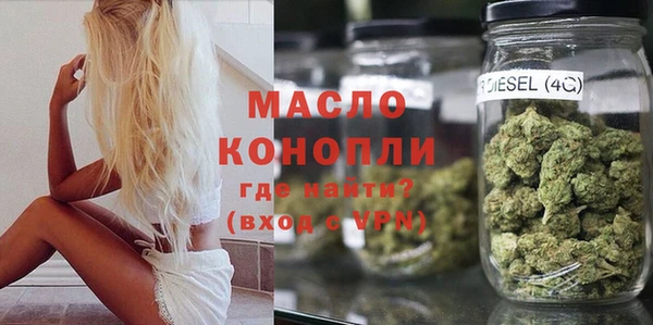 метадон Арсеньев