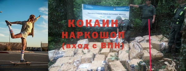 ПСИЛОЦИБИНОВЫЕ ГРИБЫ Армянск