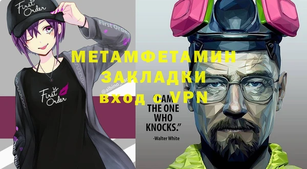 ПСИЛОЦИБИНОВЫЕ ГРИБЫ Армянск