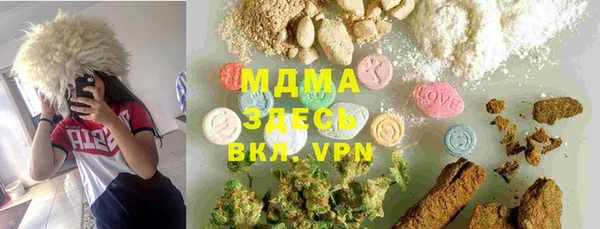ПСИЛОЦИБИНОВЫЕ ГРИБЫ Армянск