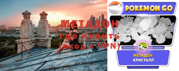 метадон Арсеньев