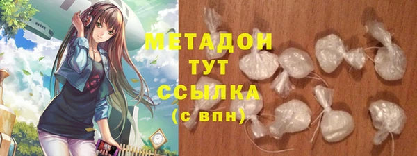 метадон Арсеньев