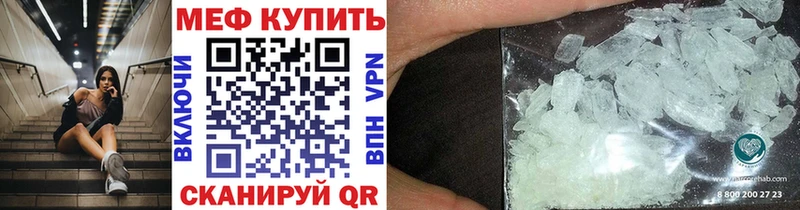 Меф мяу мяу кристаллы Усть-Джегута