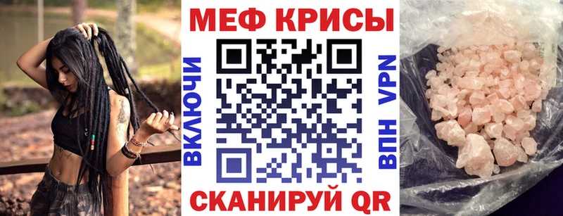 Мефедрон мука  что такое   Усть-Джегута 