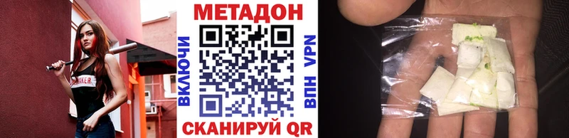 купить  сайты  Усть-Джегута  МЕТАДОН methadone 