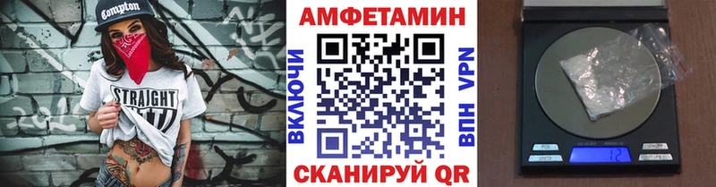 Первитин мет  это как зайти  Усть-Джегута 