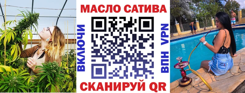 где найти наркотики  Усть-Джегута  hydra как войти  ТГК жижа 